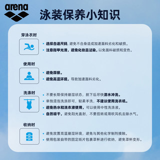 arena 阿瑞娜 竞技连体及膝泳衣连体平角无袖专业比赛用2024年