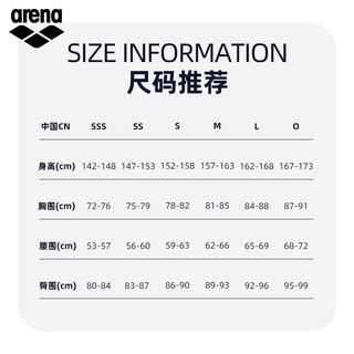 arena 阿瑞娜 竞技连体及膝泳衣连体平角无袖专业比赛用2024年