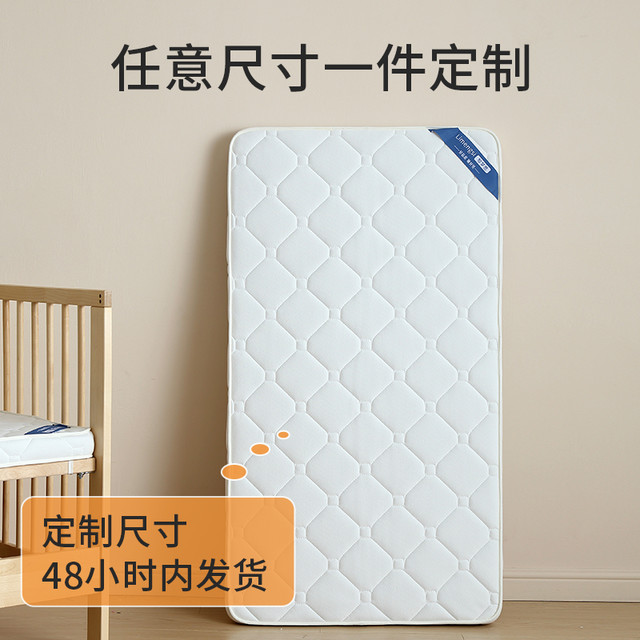 黎梦思 婴儿床垫天然椰棕新生儿童幼儿园专用拼接床床垫子乳胶小宝宝夏季