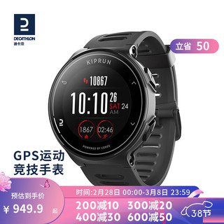 DECATHLON 迪卡侬 COROS高驰联名跑步运动手表铁三游泳GPS心率表 MSTF 曜石黑 官方标配