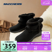 斯凯奇Skechers雪地靴女加绒保暖时尚复古百搭短筒靴144043 BBK全黑色 35.5