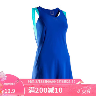 DECATHLON 迪卡侬 网球服连衣裙速干透气舒适轻盈ten亮蓝色XS-2643642