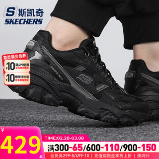 斯凯奇（SKECHERS）男鞋 2024春季时尚D'LITES 1.0绑带运动鞋子缓震耐磨透气休闲鞋子 237121-BBK 41