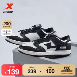XTEP 特步 板鞋男鞋2023夏季新款情侣运动鞋休闲鞋小白鞋黑白熊猫鞋女鞋