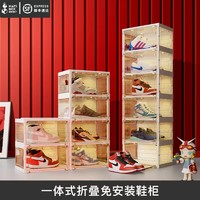 蚂蚁盒子鞋盒可折叠智能声控球鞋鞋柜透明鞋子收纳盒轻奢发光鞋架