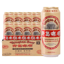 TSINGTAO 青岛啤酒 复古国潮罐装啤酒9.6度500ml*12听装啤酒 大罐整箱装