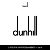 dunhill登喜路Zodiacpipe 2024龙年生肖斗烟斗详询客服