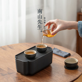 南山先生旅行茶具套装便携收纳盒茶海简约陶瓷功夫茶具快客杯户外