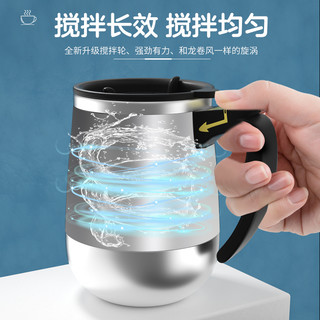 亮朵全自动搅拌杯可充电款多功能便携电动磁力咖啡水杯黑科技杯子