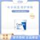  CeraVe 适乐肤 C霜补水保湿滋润修护面霜修复屏障85g　