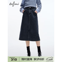 伊芙丽（eifini）伊芙丽2024春装高腰显瘦多色休闲百搭直筒牛仔H型半身裙子女 藏蓝  165/68A/L  112-124斤