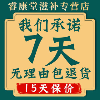 北京同仁堂 原料疏肝益阳丸 舒肝益阳汤丸 古方古法药食同源 原方配比内廷上用 5瓶装/巩固周期