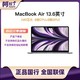 Apple 苹果 MacBook Air 13.6寸 M2芯片 8核+8核 16G定制款 笔记本电脑