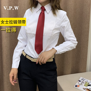 vpw 领带女商务正装7CM 休闲懒人女士拉链领带一拉得免手打款领带韩版英伦风纯色领带 酒红色斜纹 女士拉链款