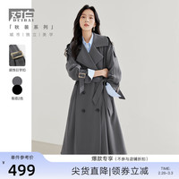 对白法式高级中长款风衣外套女2024春装小个子英伦风气质上衣 海鸥灰 XL