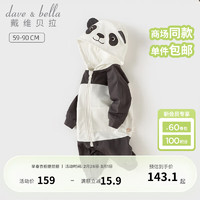 戴维贝拉（DAVE＆BELLA）婴儿连体衣男宝宝衣服0-6个月幼儿爬服哈衣2024春季外出服 黑白熊猫 80cm(身高73-80cm)