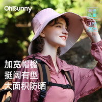 OhSunny 防晒帽夏季女遮阳大头围春秋大檐防紫外线双面戴渔夫帽子 柔茗粉/白岩米 均码