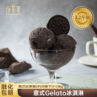 徐某某徐某某3.2斤巧克力0蔗糖0脂肪大桶冰淇淋冰激淋雪糕家庭分享黑巧 黑巧克力