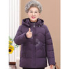 弥美乐奶奶装冬季棉服外套2023中老年女50-80岁装老太太棉衣 紫色棉袄（棉服厚度上再加绒） 5XL 适合150-160斤