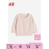 H&M2024春季童装女婴针织衫柔软棉质可爱上衣网眼开衫1123324 浅灰粉色 100/56