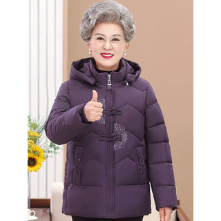 弥美乐奶奶装冬季棉服外套2023中老年女50-80岁装老太太棉衣 粉色棉袄（棉服厚度上再加绒） XL 适合90-105斤