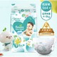 京东百亿补贴：Pampers 帮宝适 清新帮系列 纸尿裤 S64片