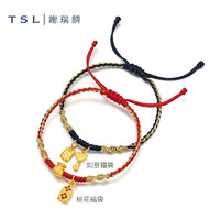 TSL 谢瑞麟 珐琅桃花如意福袋黄金手链3D硬金XL619-620