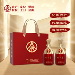 双沟 五粮液股份 52度 浓香型 优级白酒 金谷春500ml 500ml*2双瓶装