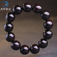 月印百川 满金星印度小叶紫檀手串木饰文玩佛珠手链男女款约18mm