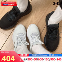 安德玛（UNDERARMOUR）男鞋女鞋 春季CHARGED ROGUE 4运动鞋缓震轻便透气跑步鞋 3026998-002/男鞋 37.5