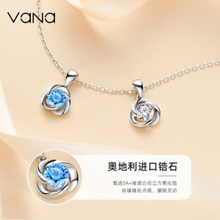 Vana 项链