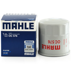 MAHLE 马勒 机油滤芯机滤OC576轩逸骐达新蓝鸟奇骏天籁逍客科雷傲启辰D50/D60