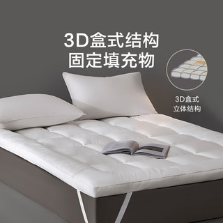 罗莱 床垫床褥抗菌防螨单双人床垫可折叠 3D盒式立体 白色120*200cm 3D立体七星低垫【白色】