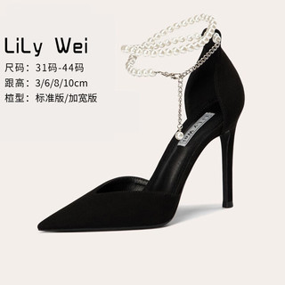 Lily Wei【月影】毛晓彤同款珍珠链条高跟鞋春夏大码细跟凉鞋女小码包头 黑色跟高6厘米 44