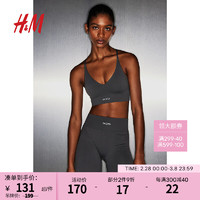 H&M2024春季女士内衣DryMove™轻度支撑无痕运动文胸1210214 深灰色 B75