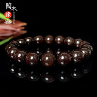 陶木缘 满金星小叶紫檀手串男女款文玩佛珠老料 10mm/18颗 满金星小叶紫檀丨手串