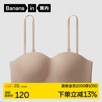 蕉内蕉蕉杯306S抹胸无肩带内衣女防滑防走光一片式美背文胸无痕胸罩夏 茶肤 M