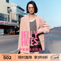 伊芙丽（eifini）【果冻系列】伊芙丽防晒经典基础通勤设计感西装外套女2024春装 淡粉色 160/84A/M