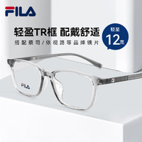 FILA近视眼镜框架可配度数 灰 单框