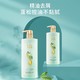 SLEK 舒蕾 绿茶籽强韧修护洗发露500ml