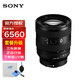  SONY 索尼 FE20-70F4 全画幅大光圈G大师镜头 FE 20-70mm F4 G 官方标配（UV镜+清洁套）　