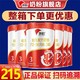 BANNER DAIRY 旗帜 奶粉红钻3段 君乐宝红罐新国标1-3岁幼儿乳铁蛋白配方800克罐装*6