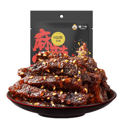 谭八爷 麻辣牛肉100g