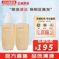 Sulwhasoo 雪花秀 洗面奶洁面乳顺行氨基酸男女洁颜乳深层清洁不紧绷温和微细泡沫 200*2盒