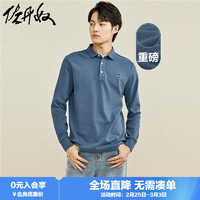 GIORDANO 佐丹奴 Polo衫男士纯棉磨毛小刺绣绅士翻领POLO男长袖01012782