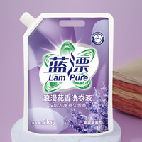 Lam Pure 蓝漂 洗衣液