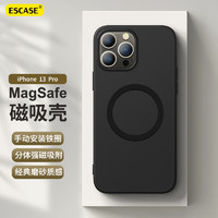 ESCASE 苹果13Pro手机壳磁吸 iPhone13Pro保护套 magsafe磁吸充电壳超薄防摔壳男女款分体式 黑色HTC-14