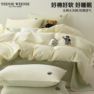 TEENIE WEENIE小熊全棉四件套纯棉水洗棉被套床单宿舍床上用品三件套床笠 NEW PREPPY 米黄+青柠绿 1.8m床笠四件套-被套200*230