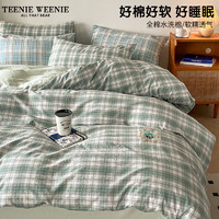 TEENIE WEENIE小熊全棉四件套纯棉水洗棉被套床单宿舍床上用品三件套床笠 休休闲学院-可可奈艾绿+水绿 1.8/2.0m床单四件套-被套220*240