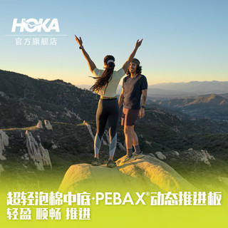 HOKA ONE ONE 男款春夏天际线X徒步鞋 SKYLINE-FLOAT X 户外缓震 板岩色/橡木白